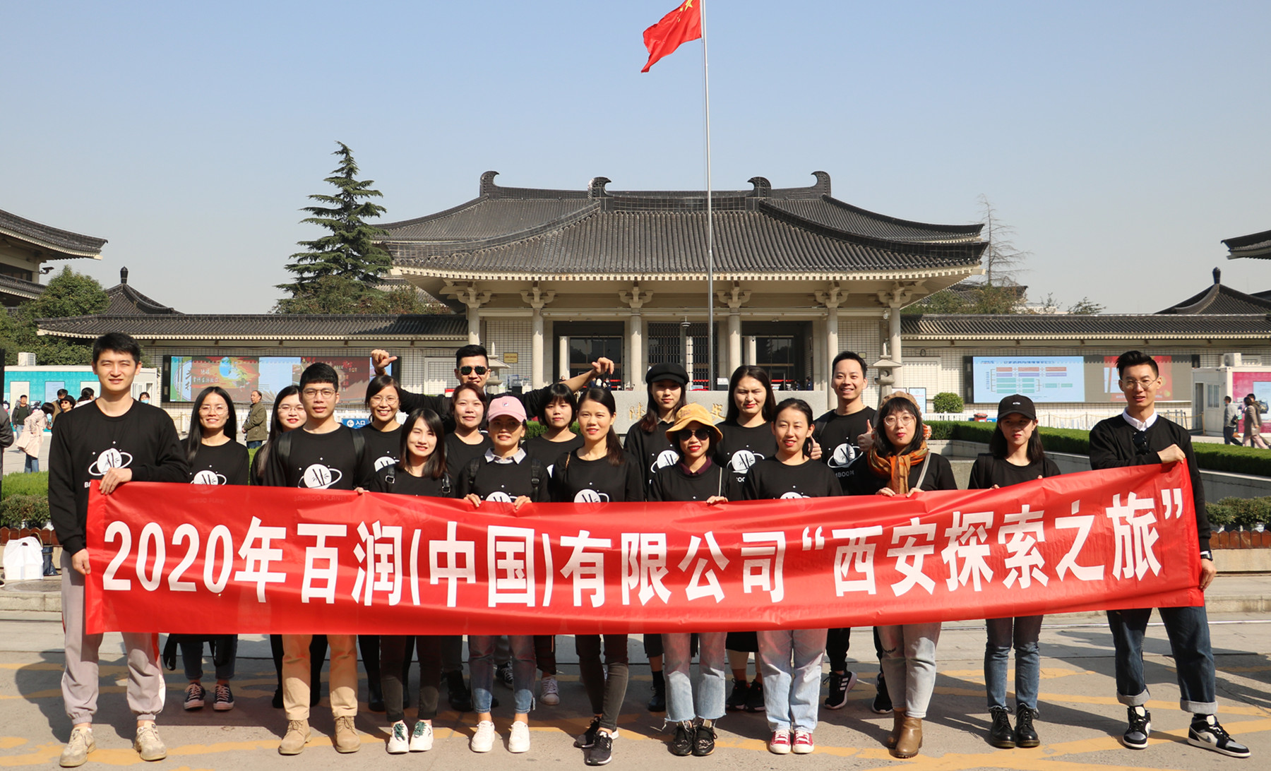 Terracotta Army Venture- Meravellós viatge de formació d'equips de Baron a Xi'an
