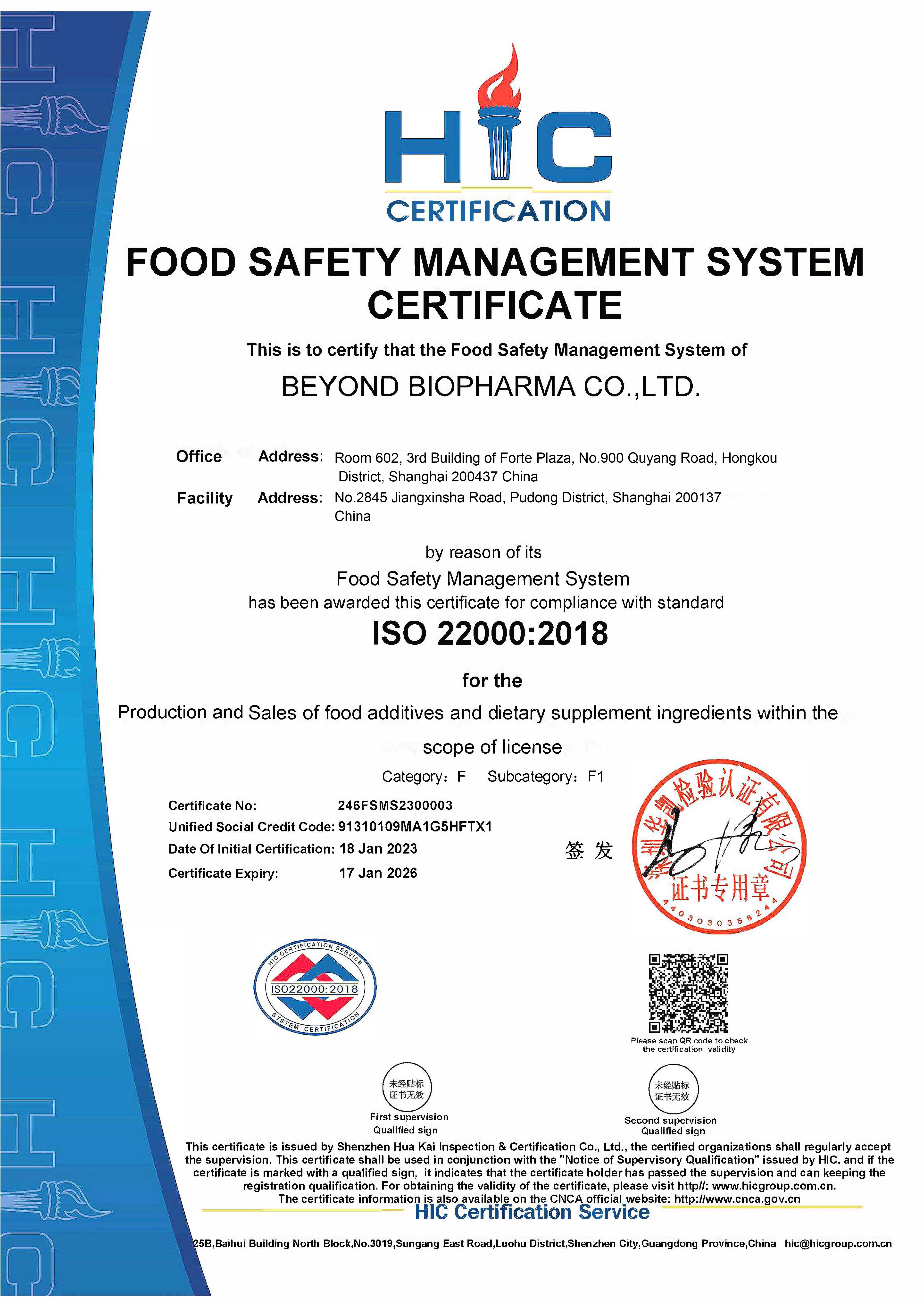 Felicitazioni BEYOND BIOPHARMA CO., LTD hà ottenutu cù successu a certificazione di u sistema di gestione di a sicurezza alimentare ISO22000: 2018!