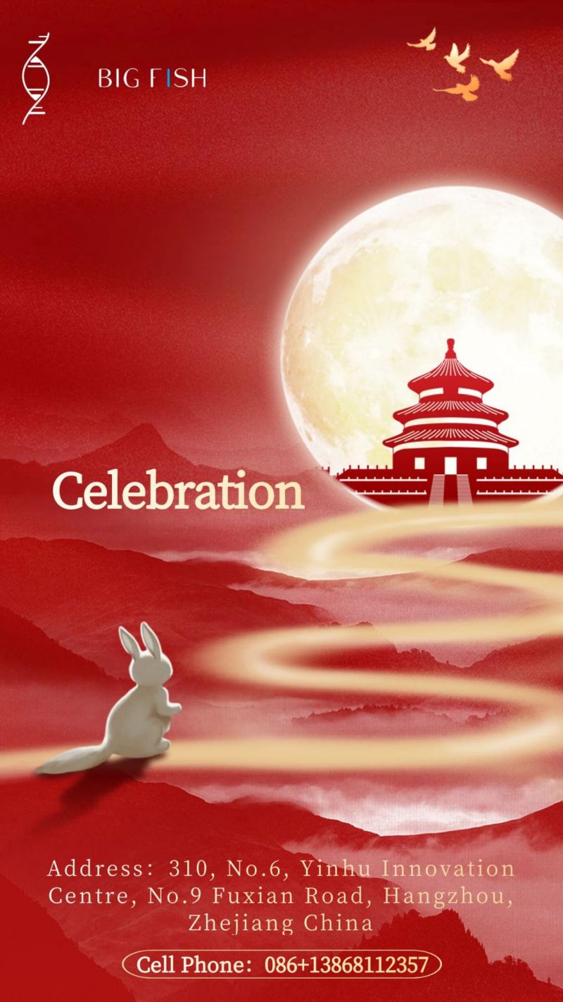Welcome the Mid-Autumn Festival, The National Day