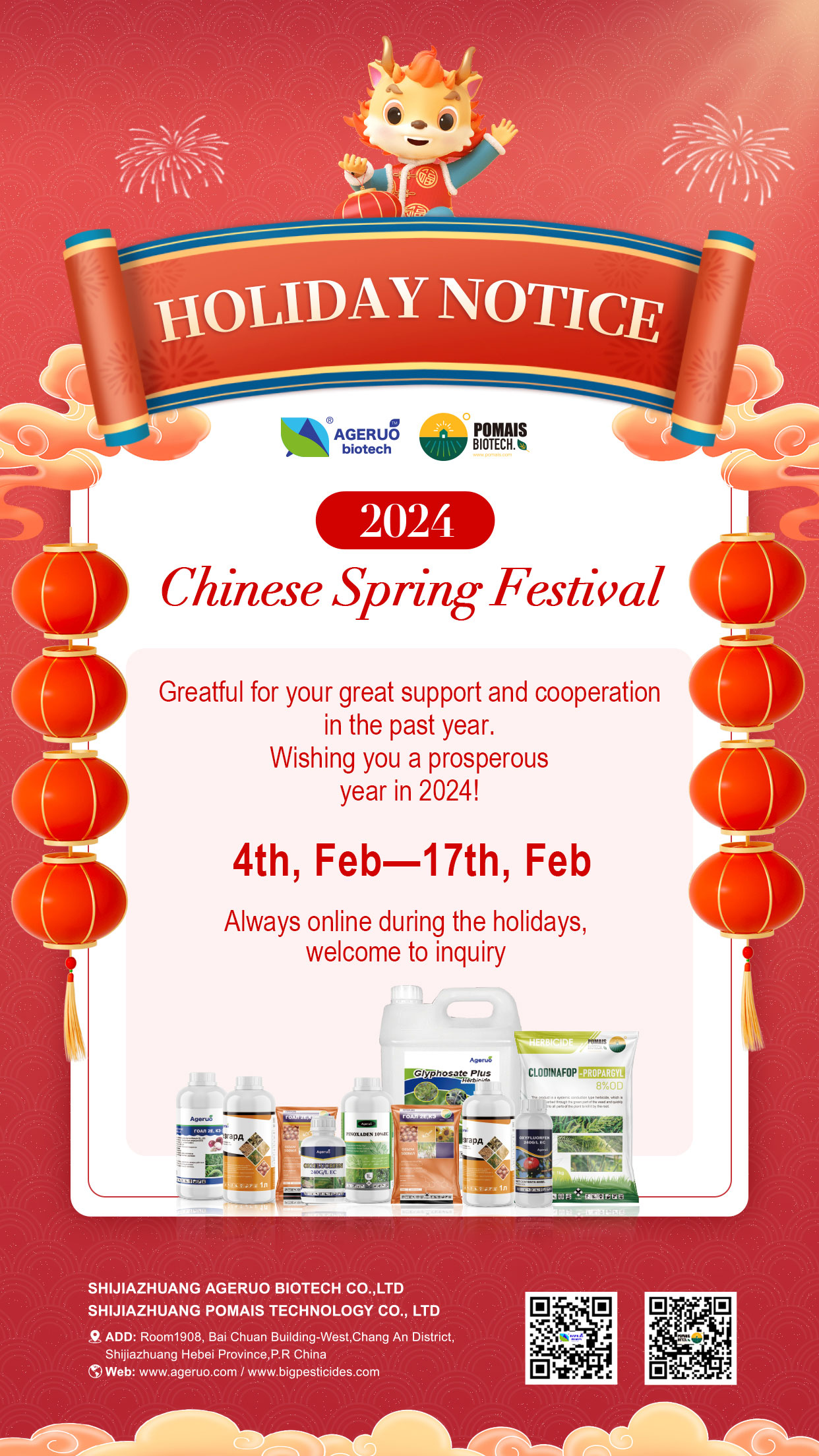 Chinese Spring Festival HOLIDAY NOTICE.