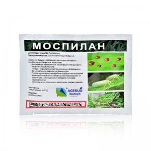 Agrochemical Insecticide Buprofezin Acetamiprid 20% SP Factory Price