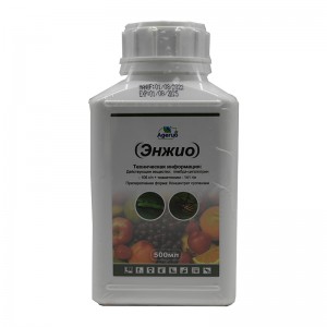 Chinese Manufacturers Wholesale Pesticide Insecticides Lambda-Cyhalothrin2.5%EC