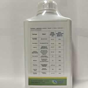 Agrochemicals Pesticides Chlorpyrifos500g/L+ Cypermethrin50g/L EC