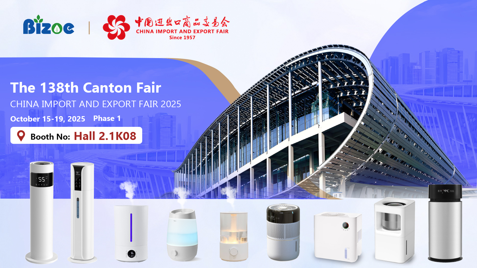 The 138th China Import and Export Fair (Canton Fair)