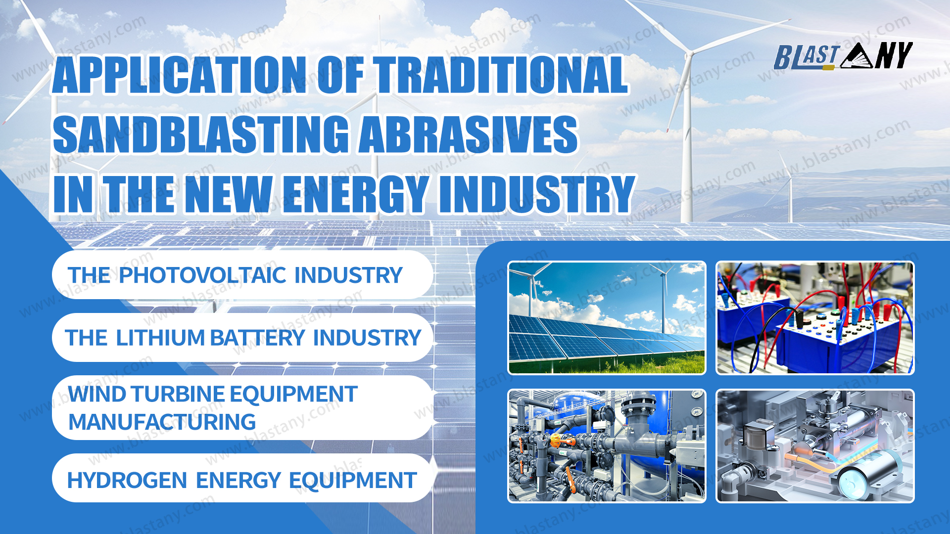 Aplikasi abrasif sandblasting tradisional dalam industri energi baru