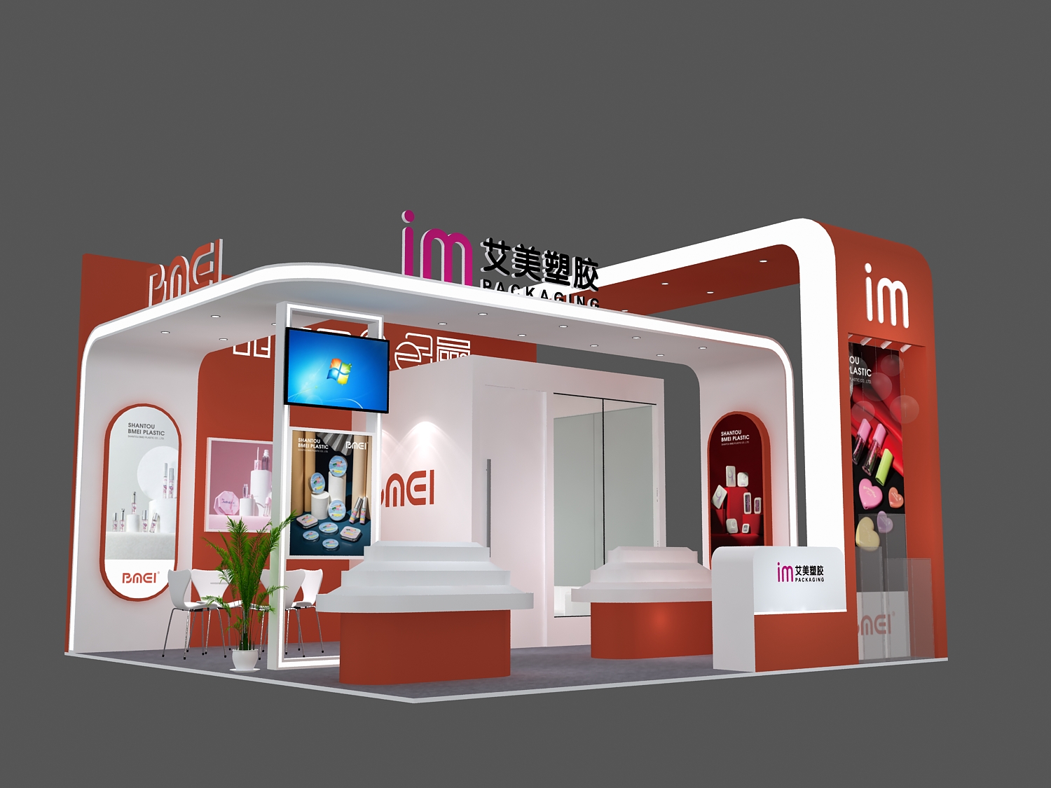 Bmei Package sincerely invite to visit |China Beauty Expo 2024