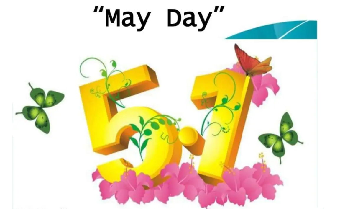 Happy May Day holiday！