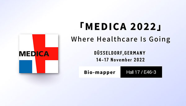 Medica: Where Healthcare Is Going