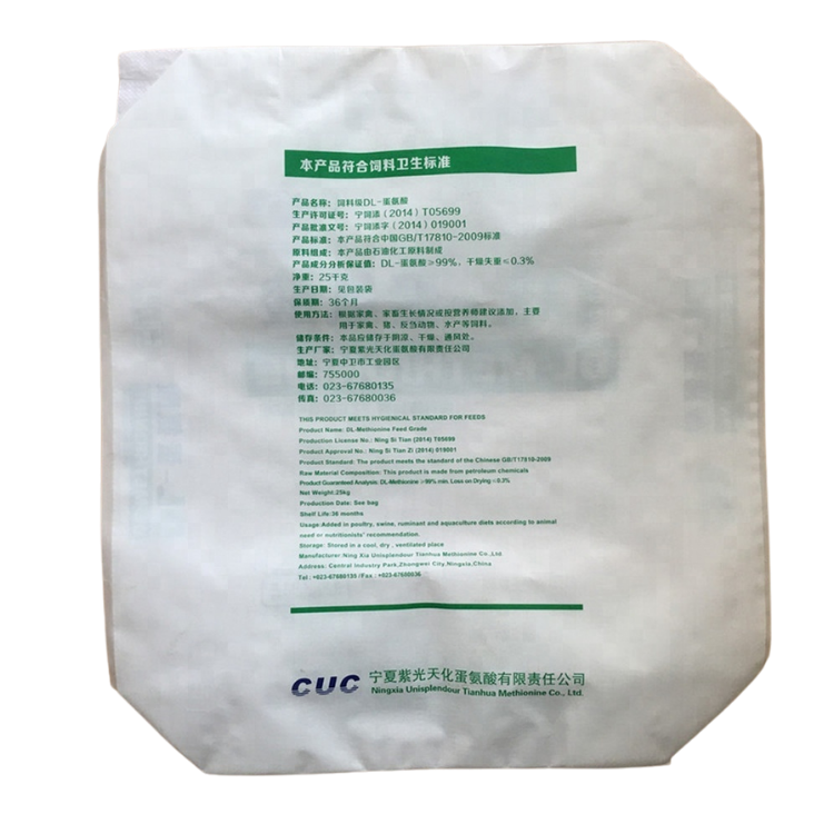 50kg bopp printed AD Star feed ingredient packaging bag
