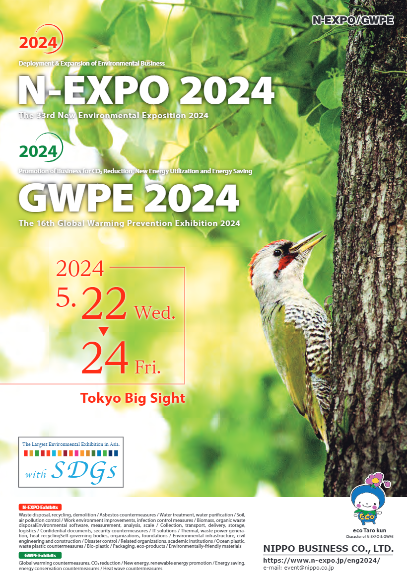 N-EXPO 2024 (New Environmental Exposition 2024).