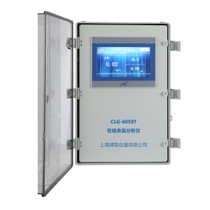 BOQU Manufacturer Constant Voltage Free Residual Chlorine Meter Analyzer