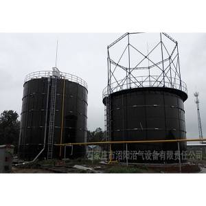 Floating gas storage tank
