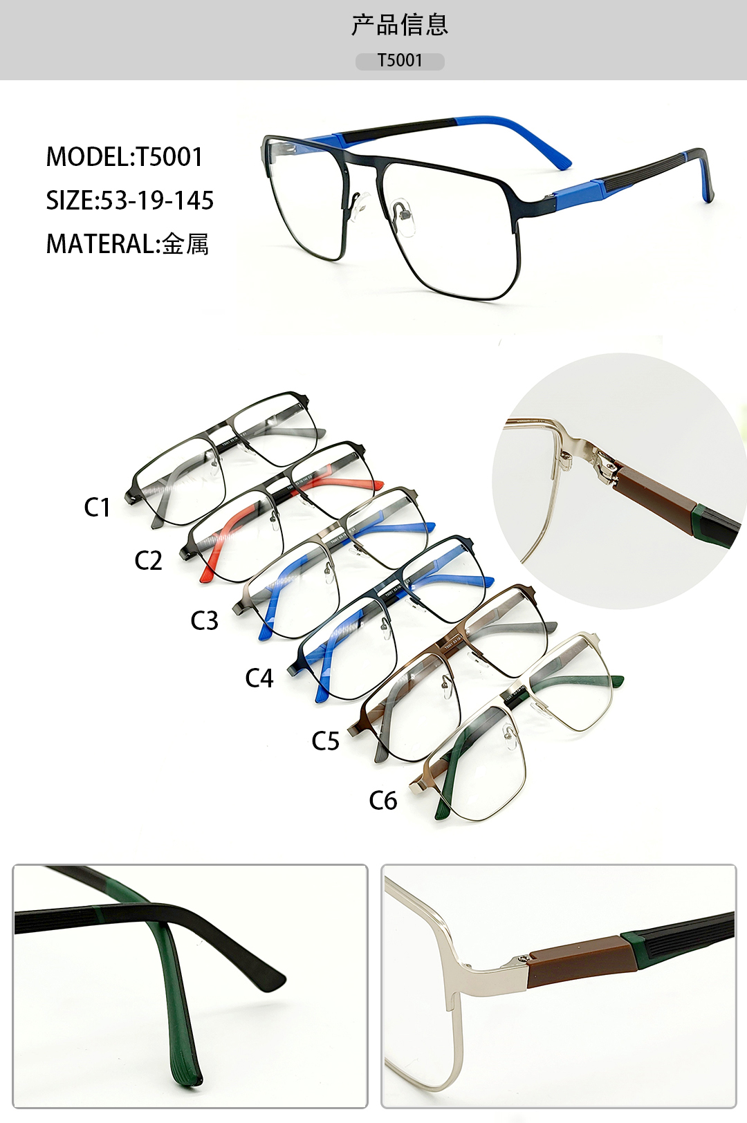 2023 metal glasses