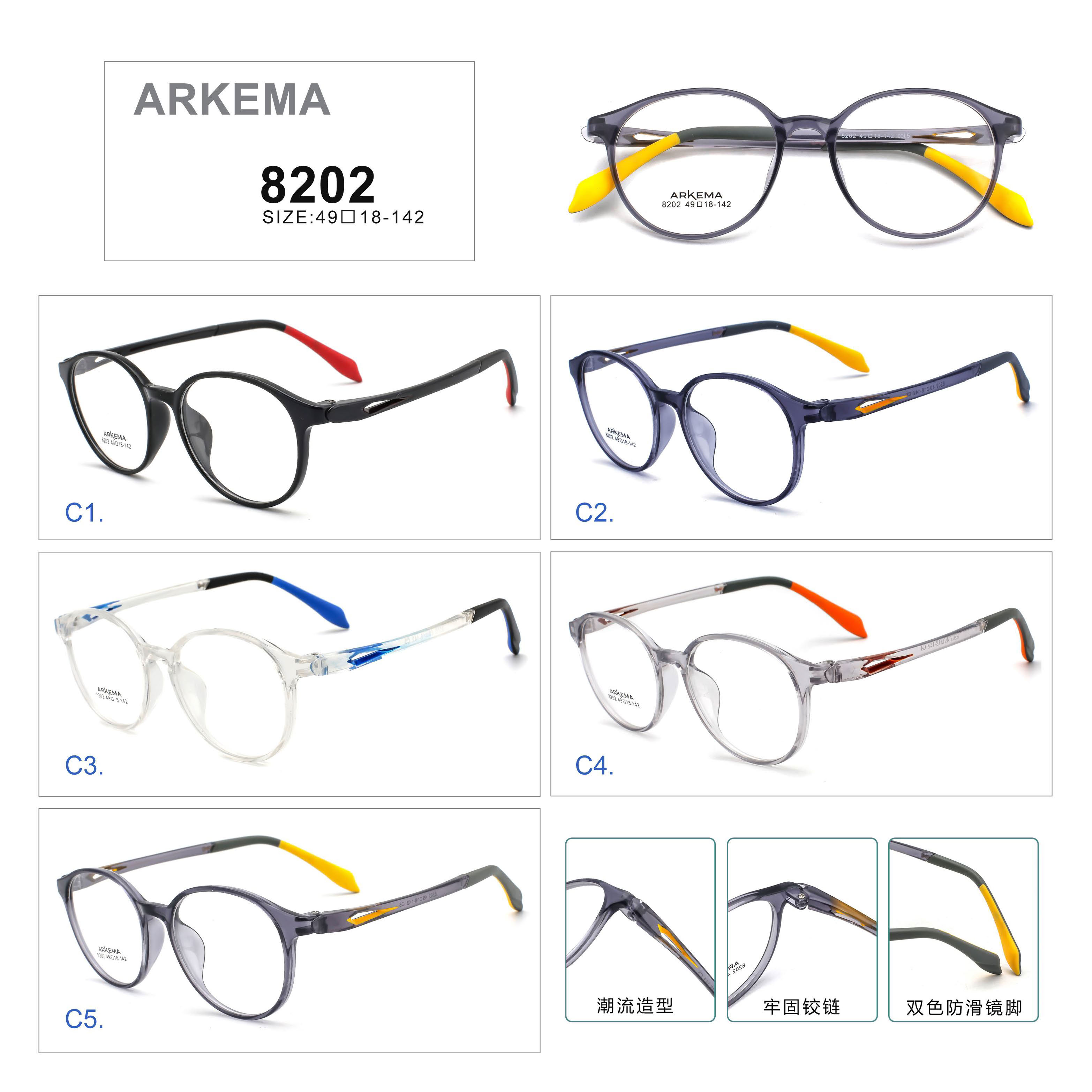 ARKEMA material