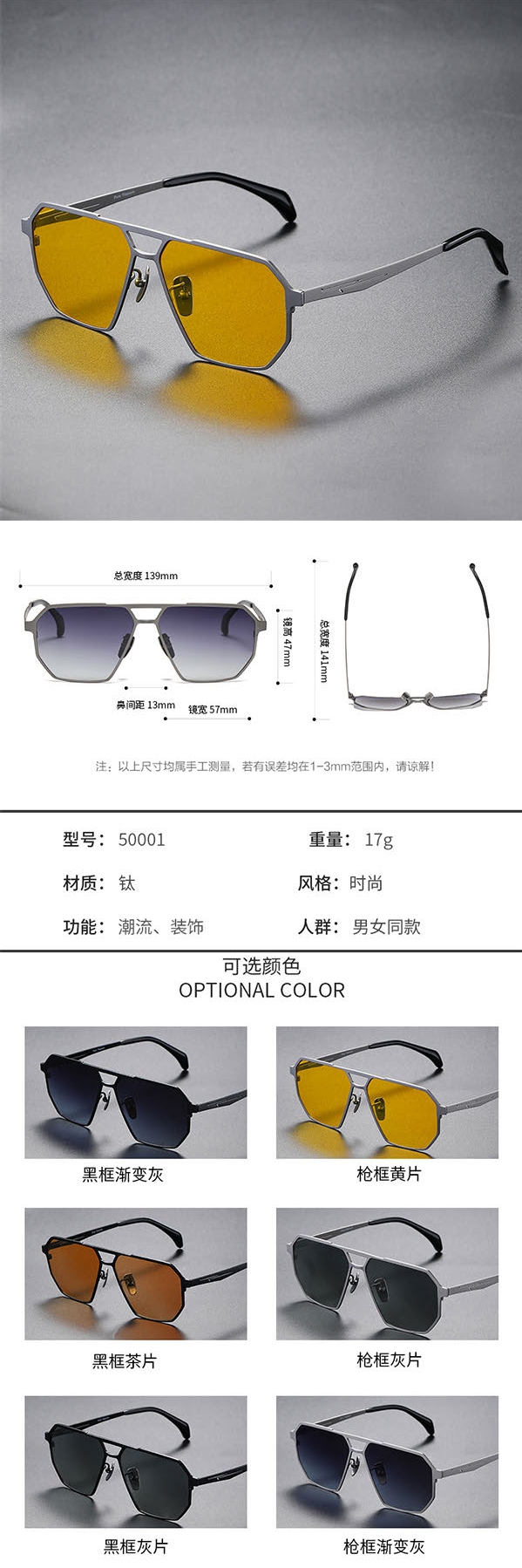 Pure titanium & metal sunglasses in top quality italy design S4198050