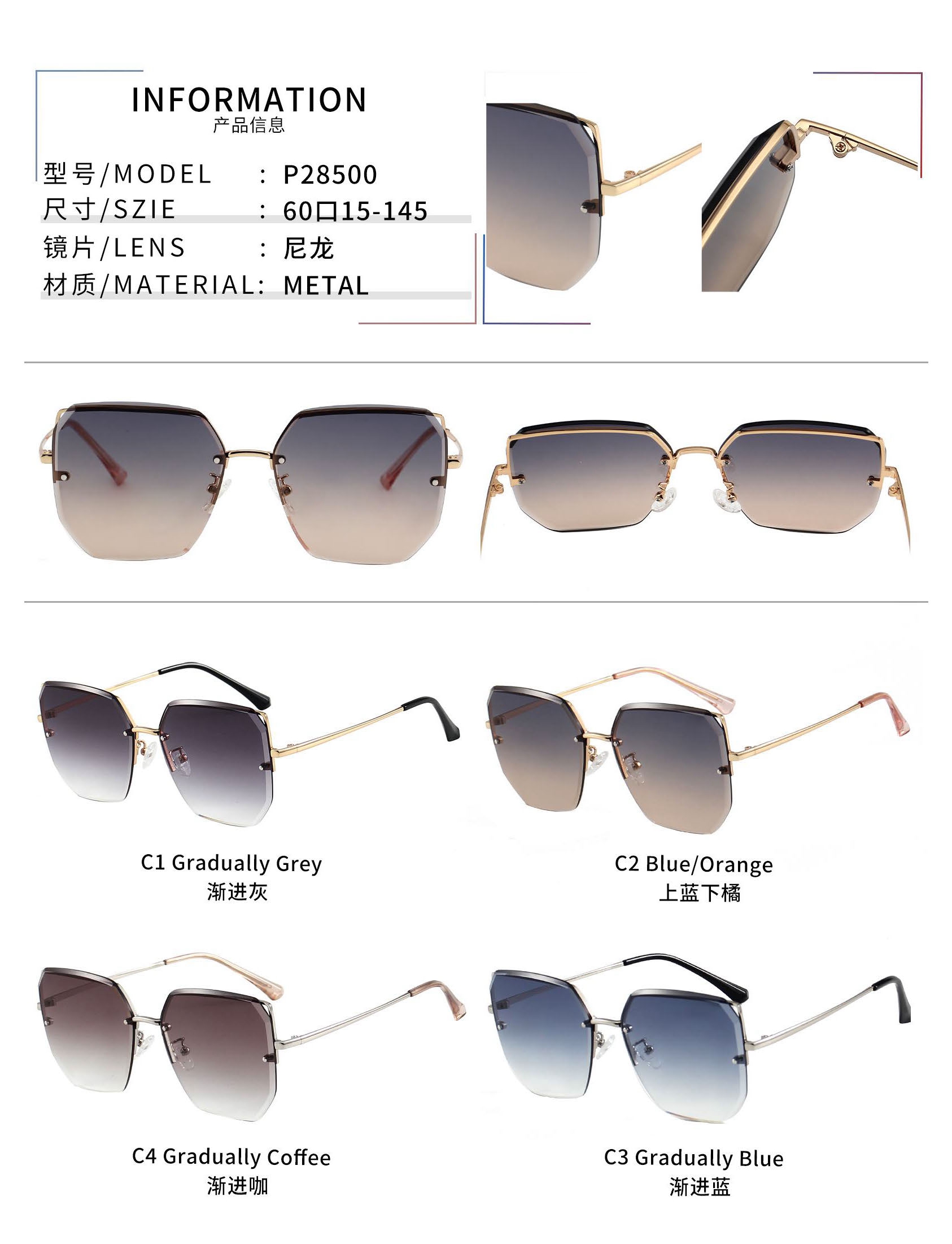 Rimless sunglasses T53726_页面_1