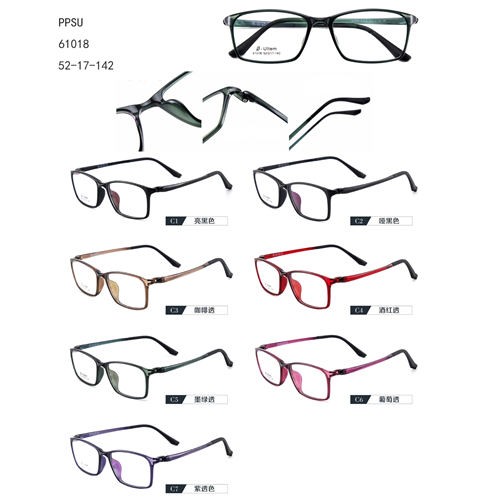 Manufacturer of Types Of Frames For Glasses – Square PPSU New Design Colorful Gafas Fashion G70161018 – Mayya