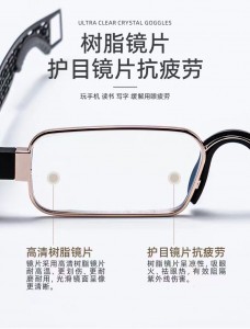 Hollow out design vintage reading glasses new W35123155