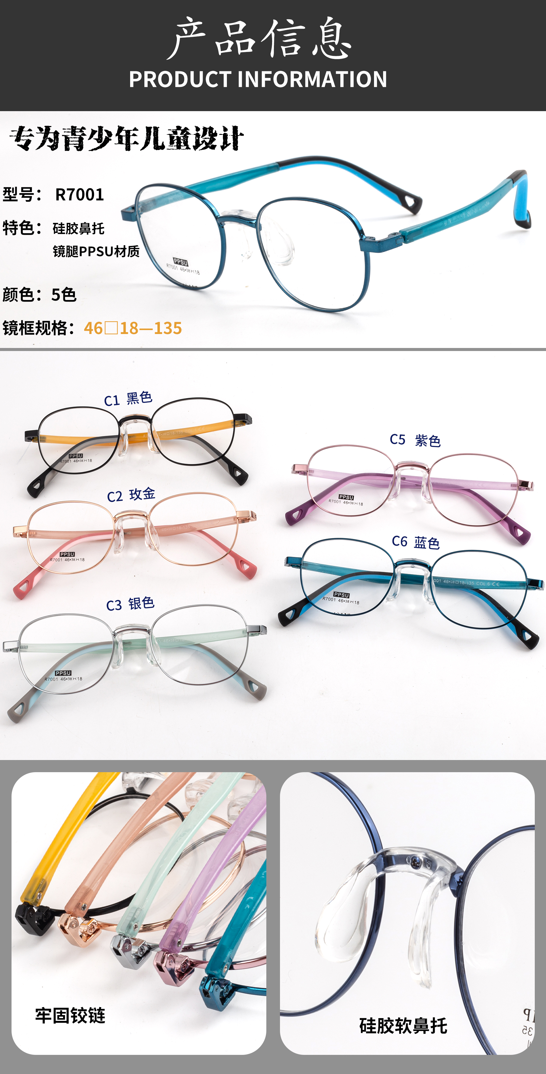 kids glasses