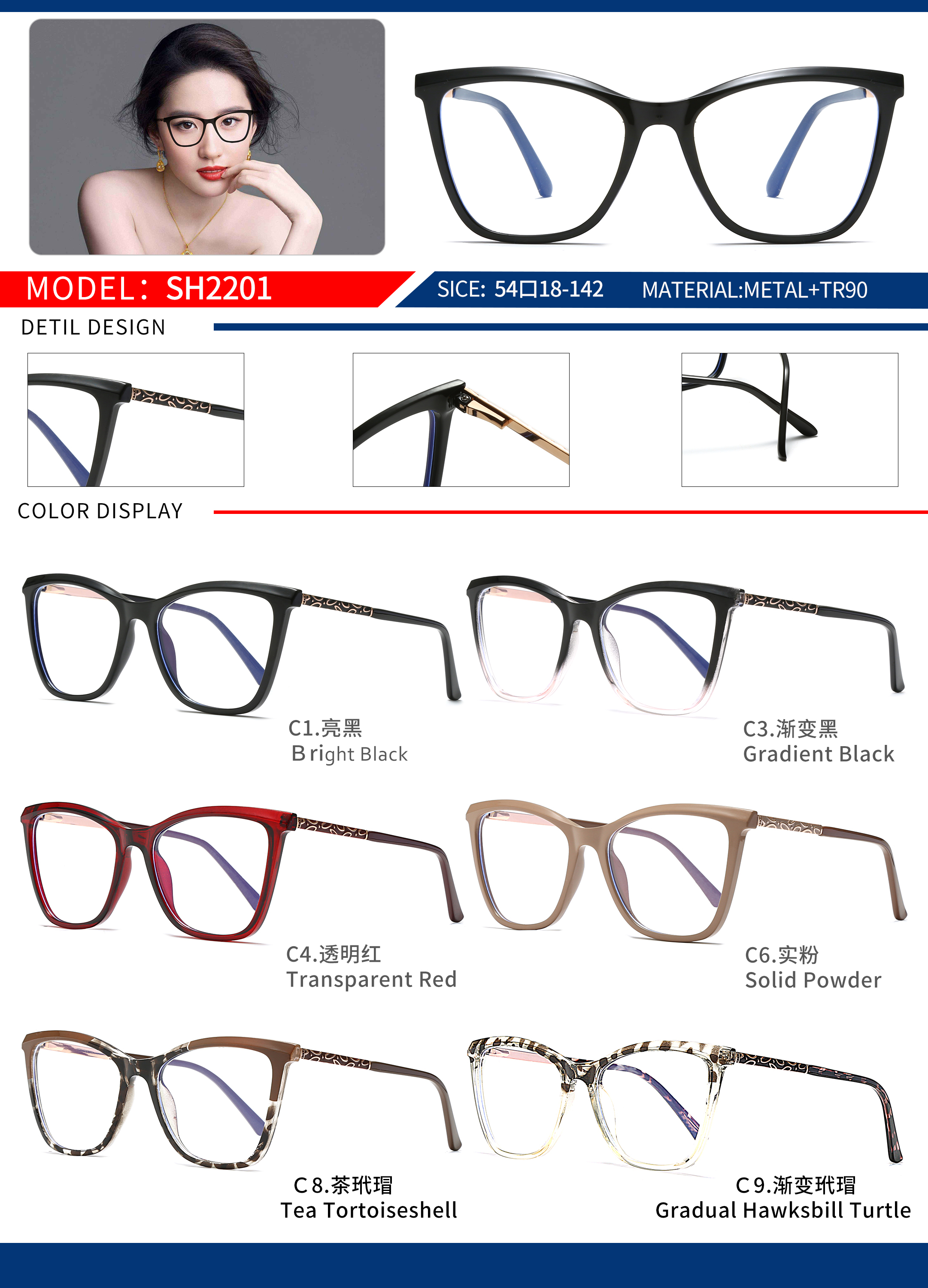 lady design glasses