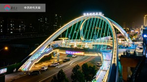 China metal building garage apartment Factory Quotes –  Modern And Practical Steel Bridge  – Borton