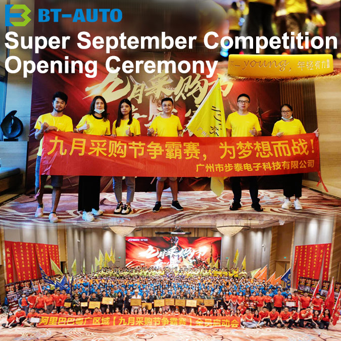 [ALIBABA] Slavnostní zahájení soutěže Alibaba Super September