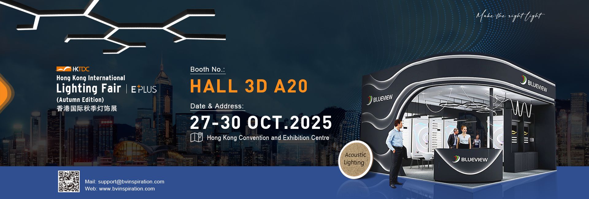BVI-hong-kong-international-lighting-fair-