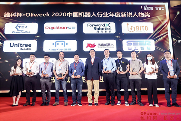 Dong Chao, CEO of Bayes Robotics, was named the 2020 China Robotics Industry Person of the Year
