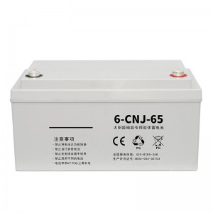 Battery 12V 65AH Solar Gel Maintenance Free Lead-acid Battery