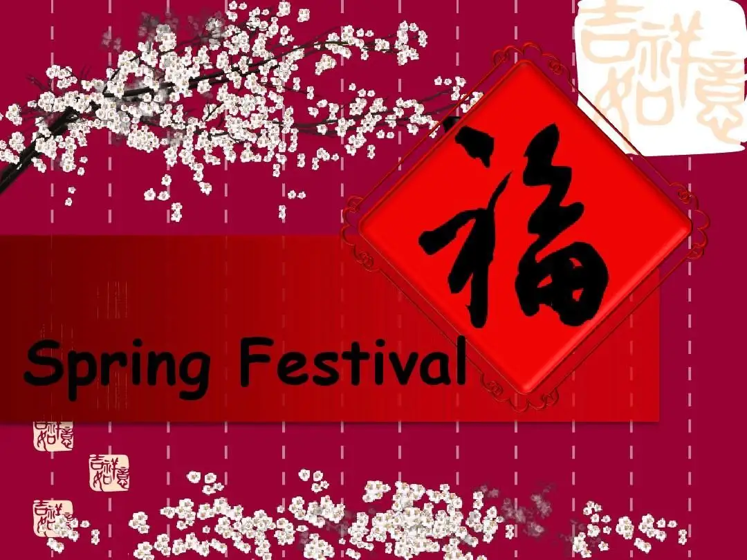 2023 Spring Festival holiday notice