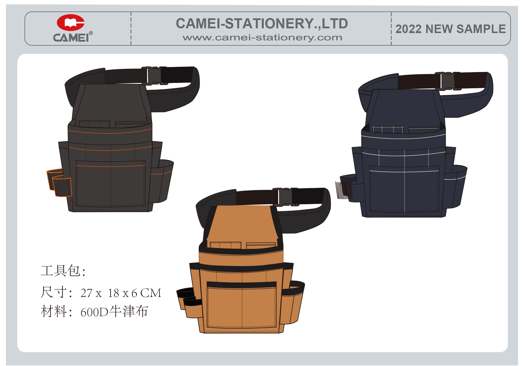 OEM Factory for Leather Binder Pouch - 2022 New design heavy duty 600D oxford tool bag belt multi compartments of different sizes and depth gardening apron waist bag – CAMEI