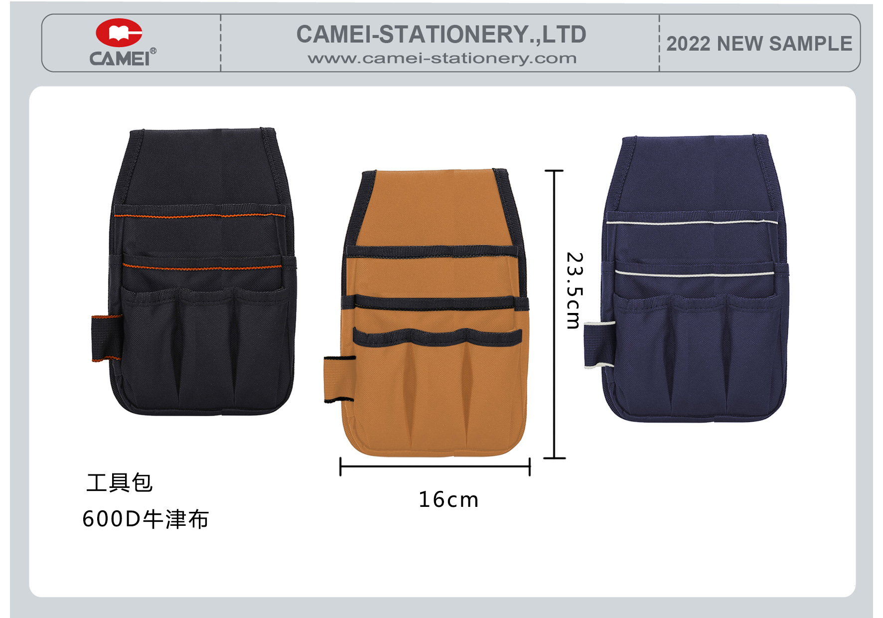 Reasonable price Zipper Closure - Hot sale customized 600D Oxford tool bag multi compartments of different sizes and depth gardening apron waist bag – CAMEI