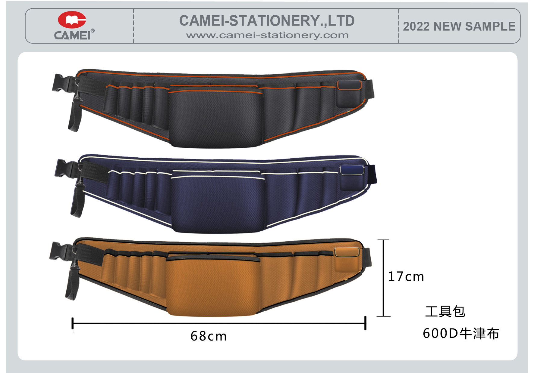 Cheapest Factory 3 Ring Binder Pouch - Fashion heavy duty 600D oxford tool bag belt multi compartments of different sizes and depth gardening apron waist bag – CAMEI