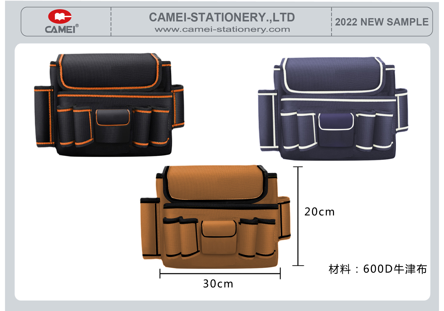 Reasonable price for Custom Canvas Case - New design heavy duty 600D oxford tool bag belt multi compartments of different sizes and depth gardening apron waist bag – CAMEI