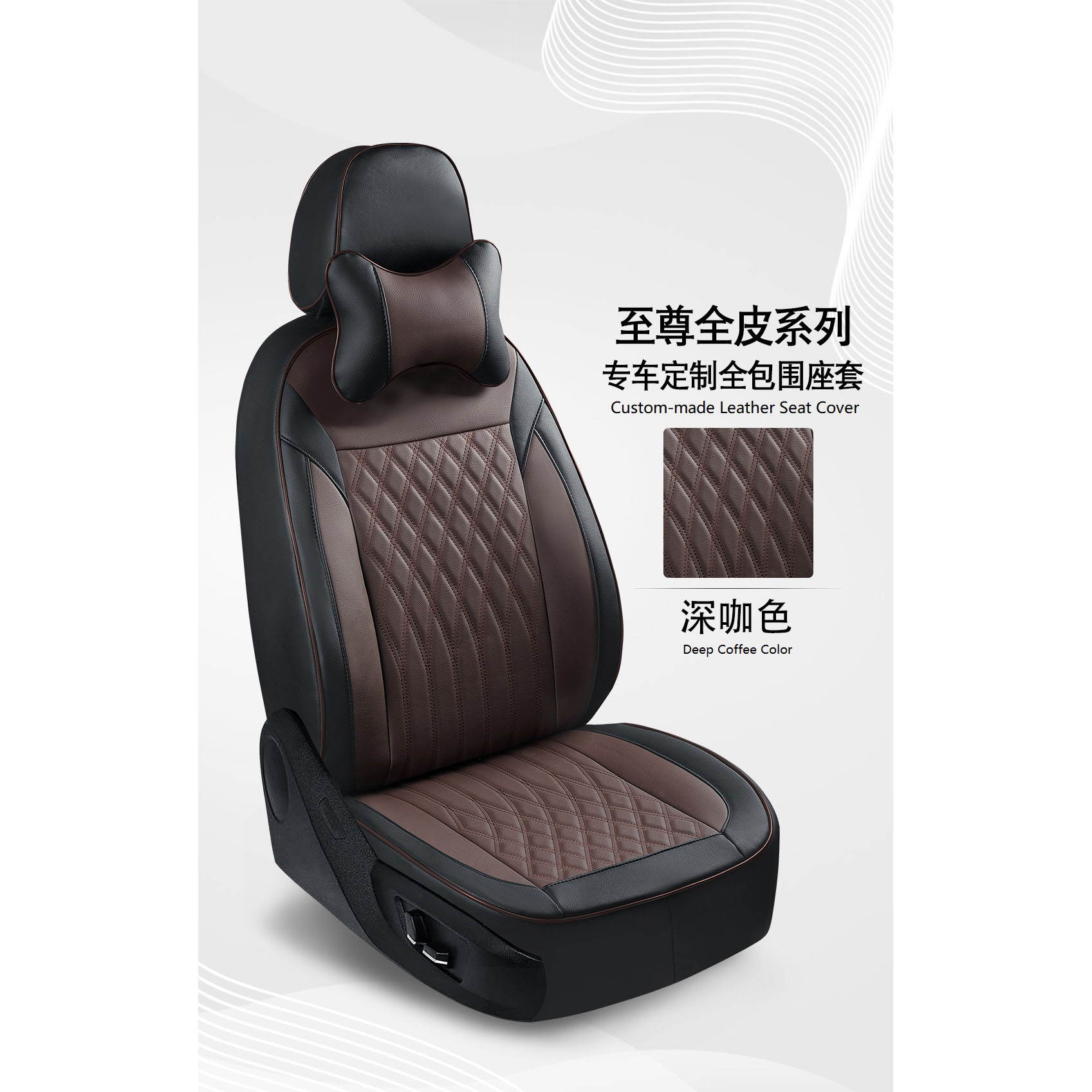 Bottom price 2017 Hyundai Elantra Seat Covers - China Factory Direct Supply of Custom Seat Covers for Auto – Bensen