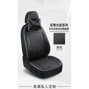 Bottom price Mini Leather Interior - Factory Wholesale Customized Color Washable Simple PVC Leather Car Seat Cover for Toyota Series – Bensen