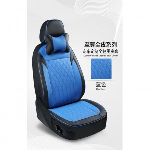 Pure Color Custom Leather Car Seat Cover Manufacturer