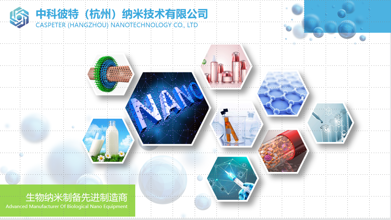 The customer personally visited our company to participate in the experiment, and the homogenization perfectly met the customer’s requirements