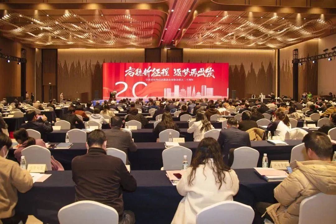 CHINA-BASE Ningbo (CBNB) Wins Multiple Honors at Ningbo Foreign Trade Association Awards Ceremony