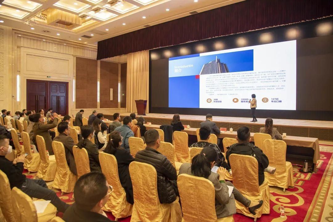 Foreign Trade Enterprises and Manufacturing Enterprises (China-Base Special Session) Matchmaking Activity Held
