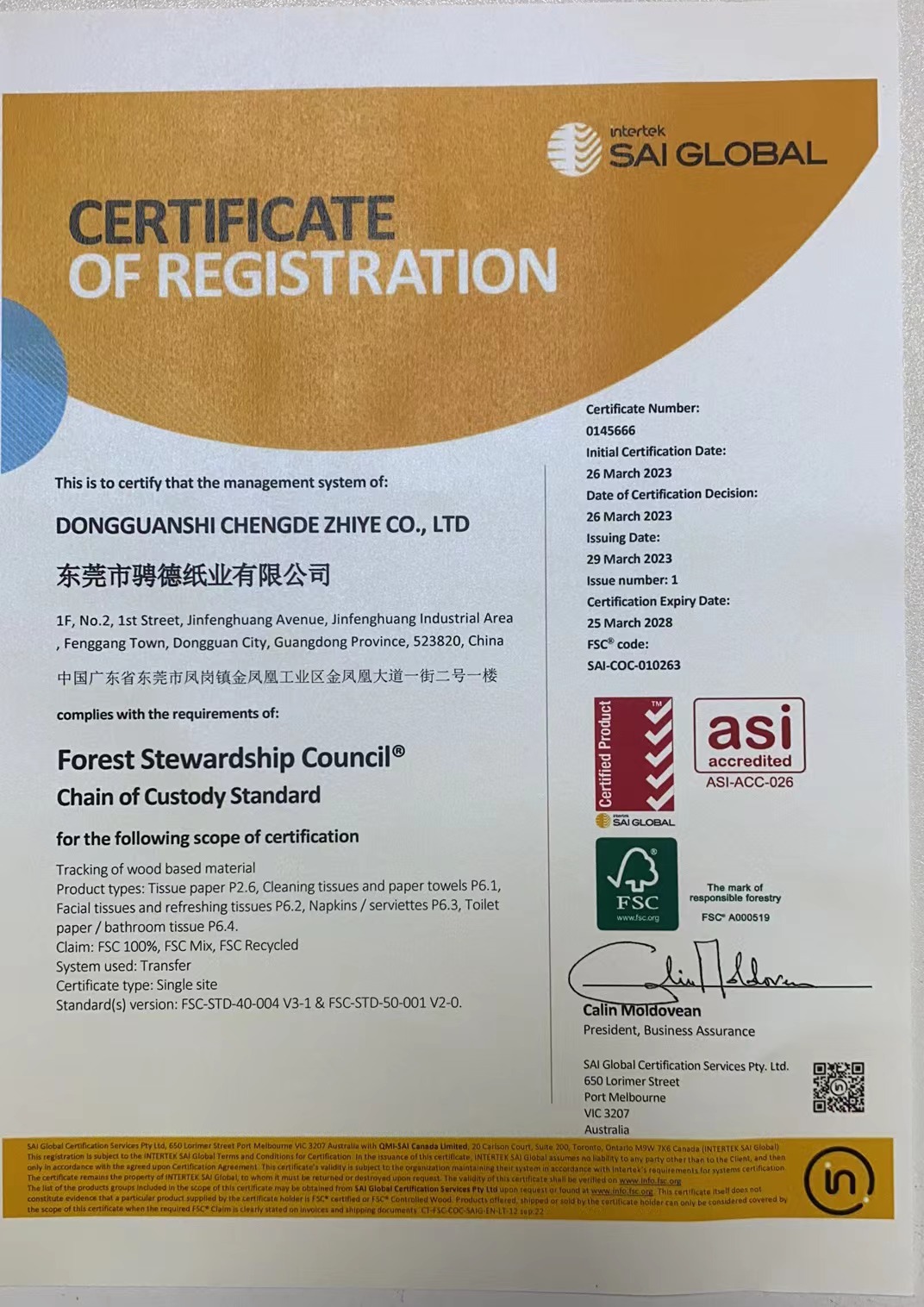 Dongguan Zhande Paper Co., Ltd. successfully passed FSC certification