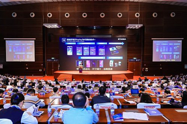 Q-Mantic shows the Film & Tape Expo 2020 in Shenzhen