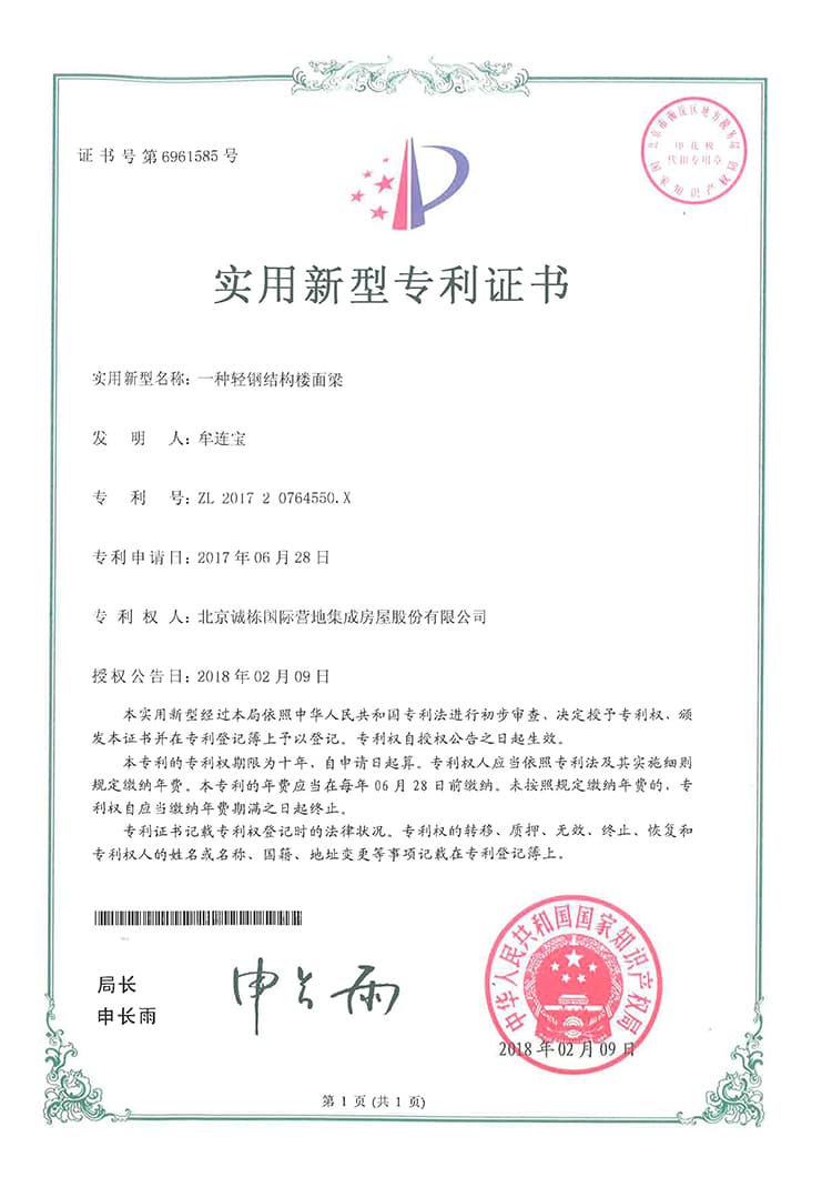 Certificate (15)