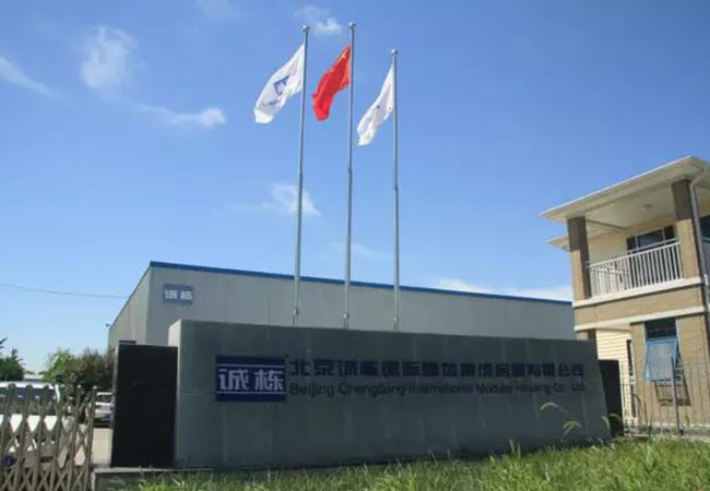 Chengdong camp actively implements the new model of green manufacturing