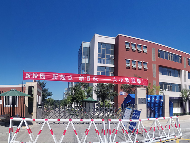 Security housing project for kindergartens, primary schools and middle schools in Pinggu District, Beijing (4)