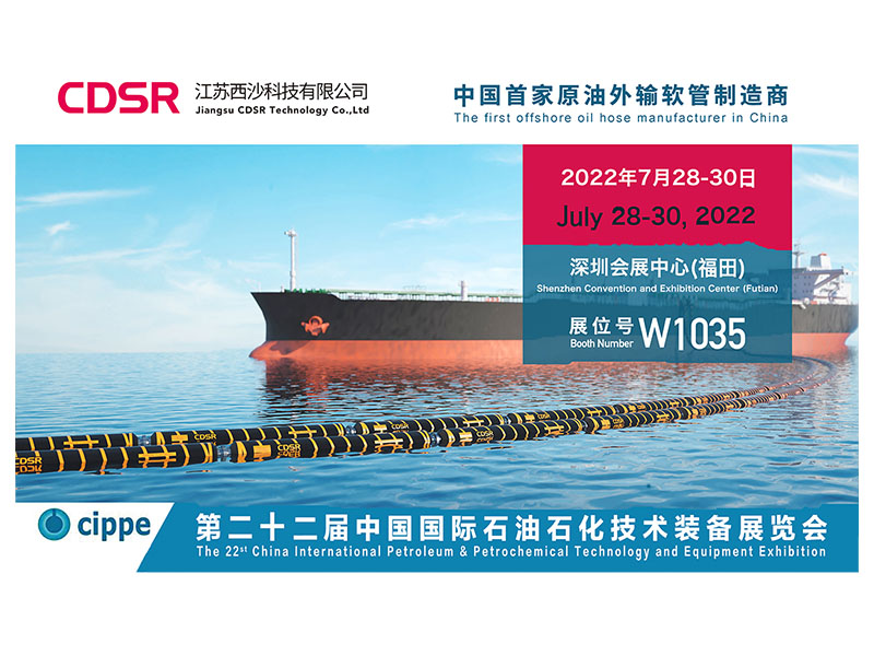 CIPPE 2022-ang tinuig nga Asian marine engineering event