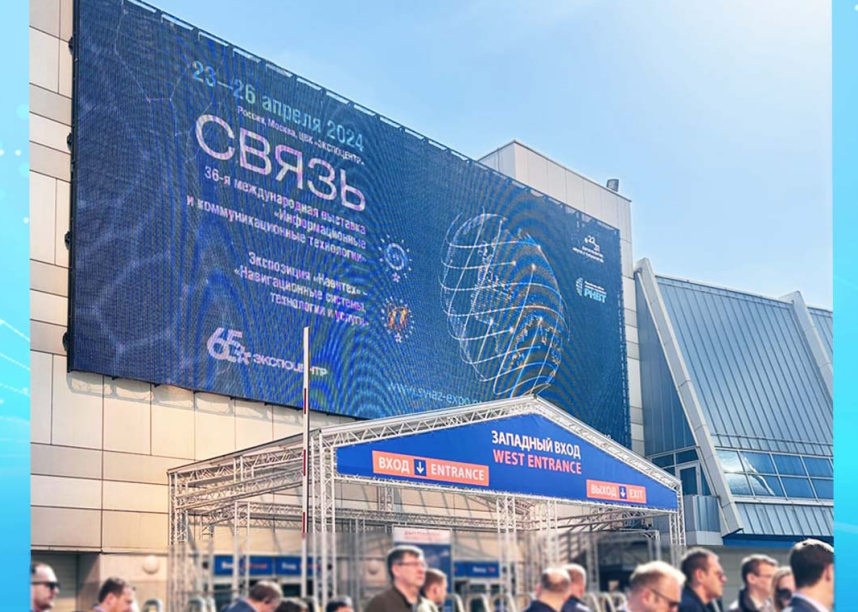 CeiTaTech se zúčastnila ruské komunikační výstavy v roce 2024 se špičkovými produkty
