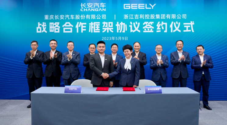 Geely and Changan, the two major automakers join hands to accelerate the transition to new energy