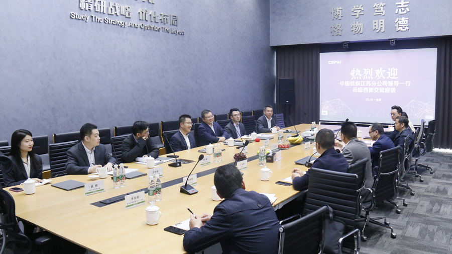 Li Zhizhan, hoofbestuurder van Jiangsu Branch of China Credit Insurance Company, en sy afvaardiging het Cepai besoek vir bespreking en uitruiling
