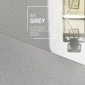 Gray Full Body Tile